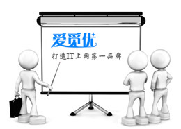 商城网站解决方案