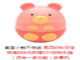 皇室小熊不倒翁 周四奶粉日全场满888元即赠DIY动物乐园（四合一多功能）故事机