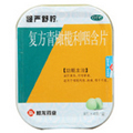 清喉利咽，缓解咽炎，喉咙痛。赠送购物车!