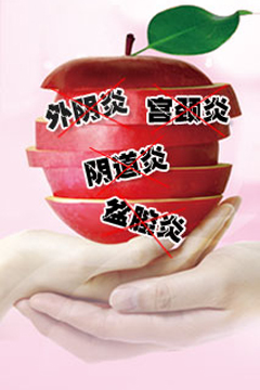 中华妇宝 EGF细胞生长修复因子凝胶 （5g*5支+送1支）+1支检测卡