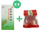 五子衍宗丸+甲级枸杞子