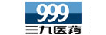 三九999