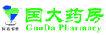 国大药房