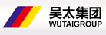 吴太集团