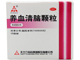 养血清脑颗粒