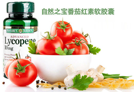 自然之宝 番茄红素软胶囊100粒（美国原装进口）