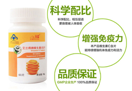 艾兰得牌维生素C含片 60片 增强免疫力
