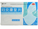 妇炎康复片