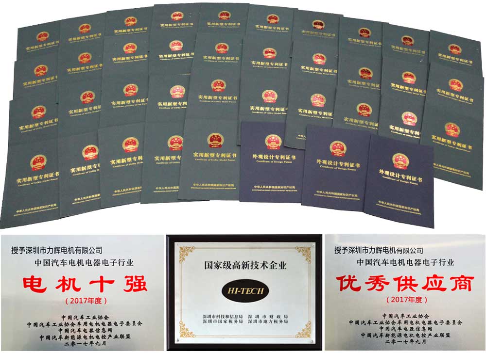 某某电机世界500强广泛认可