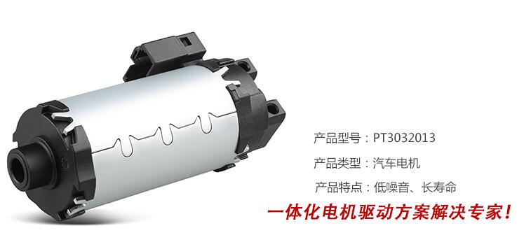 电动汽车电机有哪些性能要求
