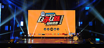 Q歌Q魅