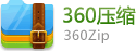 360ѹ