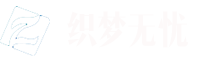 我的网站